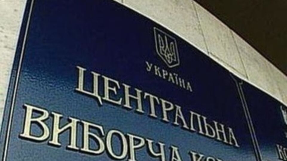 ЦИК не признал свою неправоту в истории с выборами мэра Павлограда