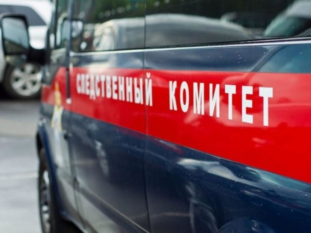 В Москве убит сын Героя СССР Генриха Гофмана