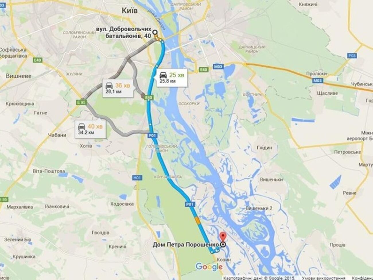 Автопробег начнется в Киеве в 11.00