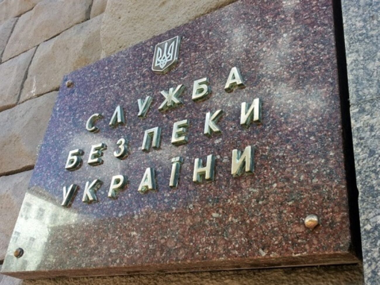 СБУ и Генпрокуратура проводят спецоперацию в Днепропетровске