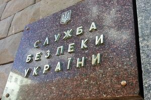 СБУ и Генпрокуратура проводят спецоперацию в Днепропетровске