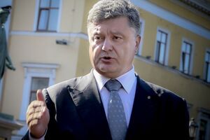 Порошенко назначил начальников управлений СБУ в трех областях