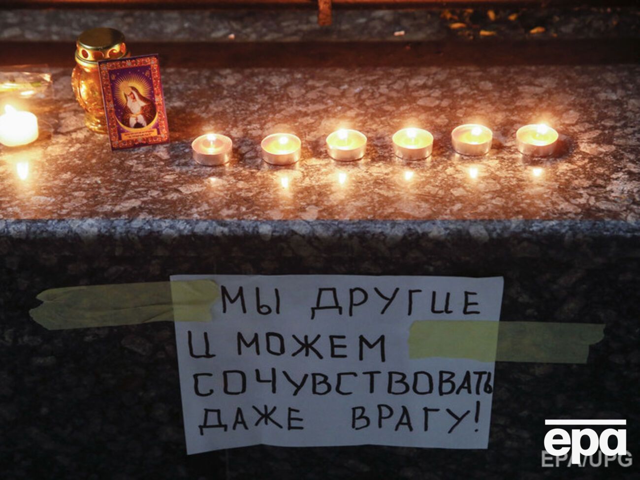 Украинцы приносят цветы&nbsp;под российское посольство в Киеве