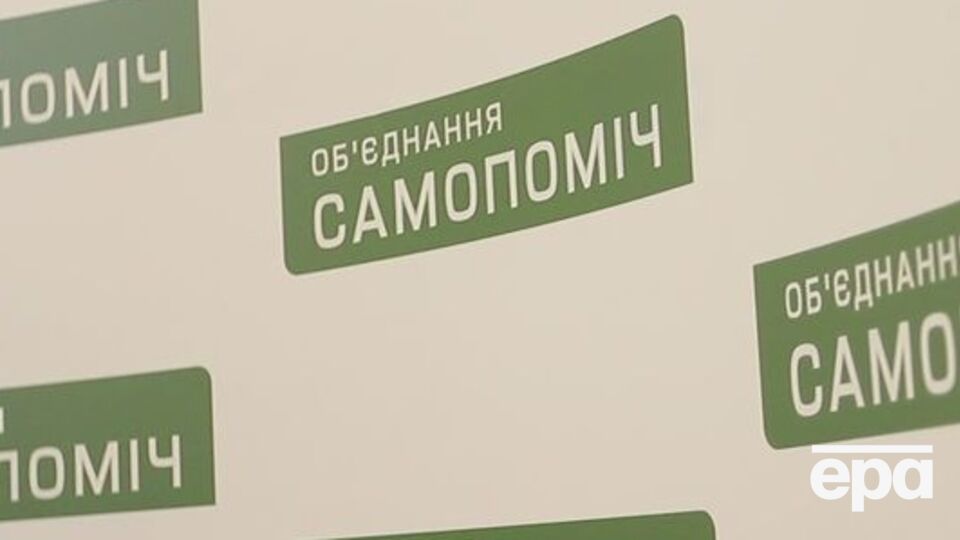 "Самопоміч" требует уволить генпрокурора в связи с арестом Корбана