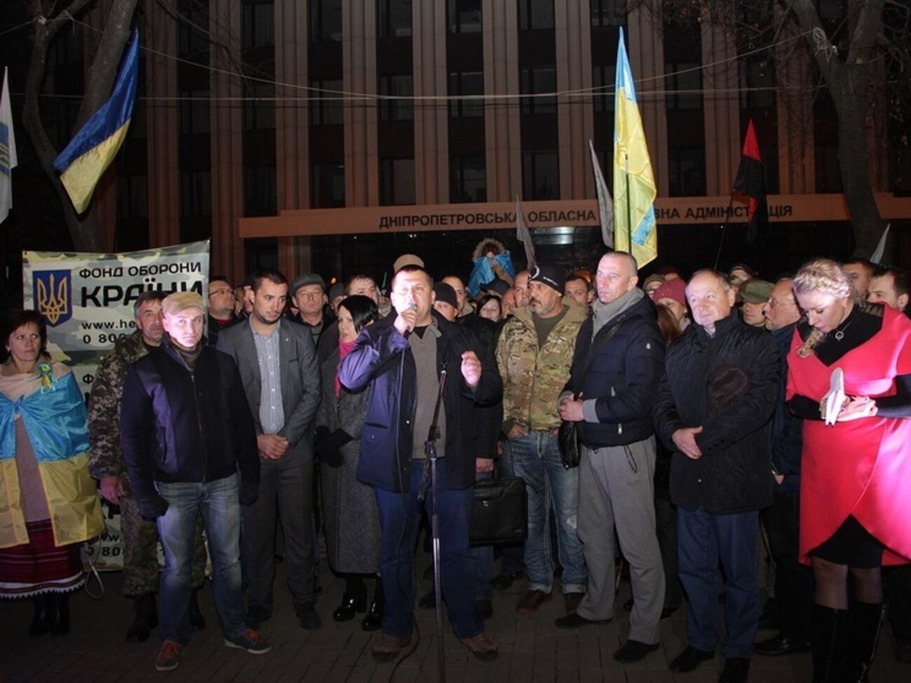 Люди вышли на митинг в поддержку Корбана в Днепропетровске