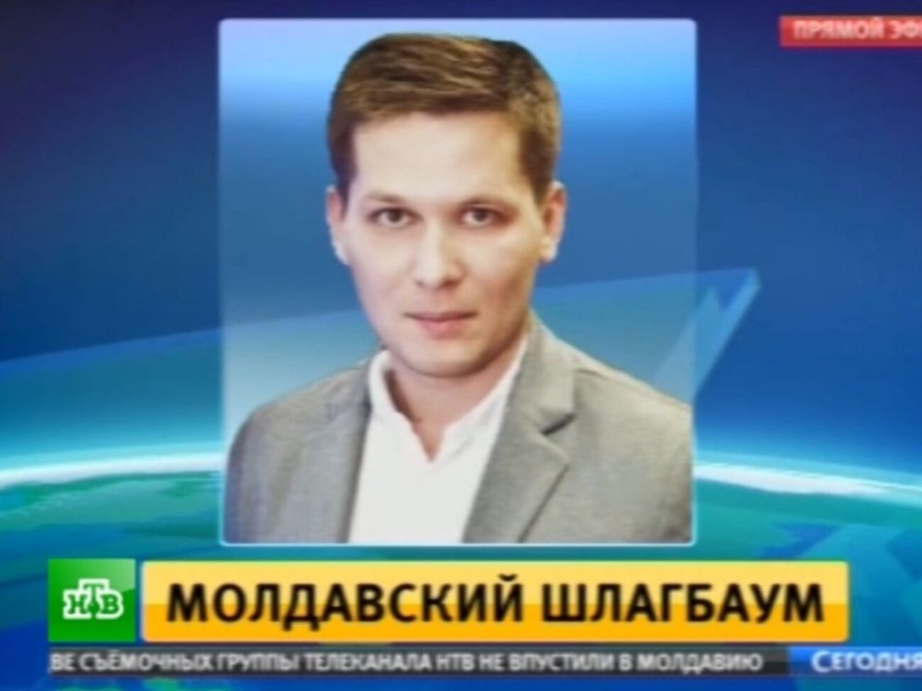 Журналистов не пустили в страну