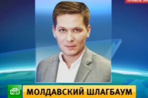 Журналистов не пустили в страну