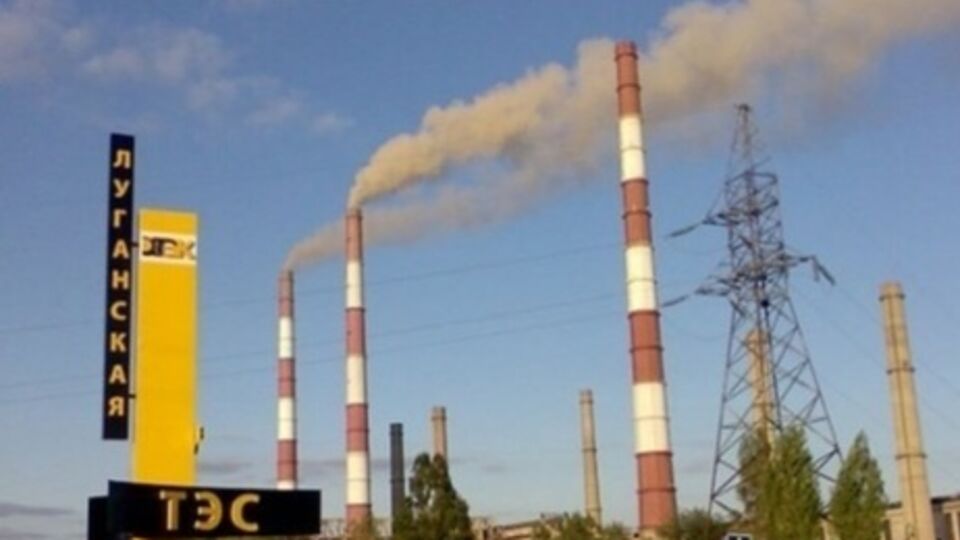 Выход из строя двух энергоблоков Луганской ТЭС оставил без электричества весь север Луганской области