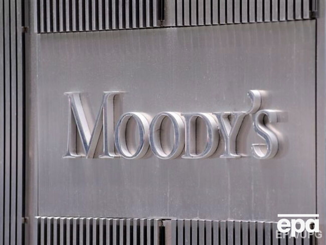 Moody's:&nbsp;У Латвии, Литвы и Эстонии будут самые большие трудности с обеспечением старшего поколения