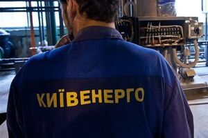"Киевэнерго" заявило о задолженности перед предприятием