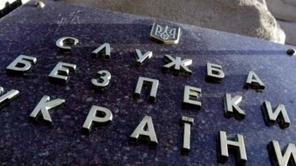Абдула: Данные расследования СБУ переданы в прокуратуру