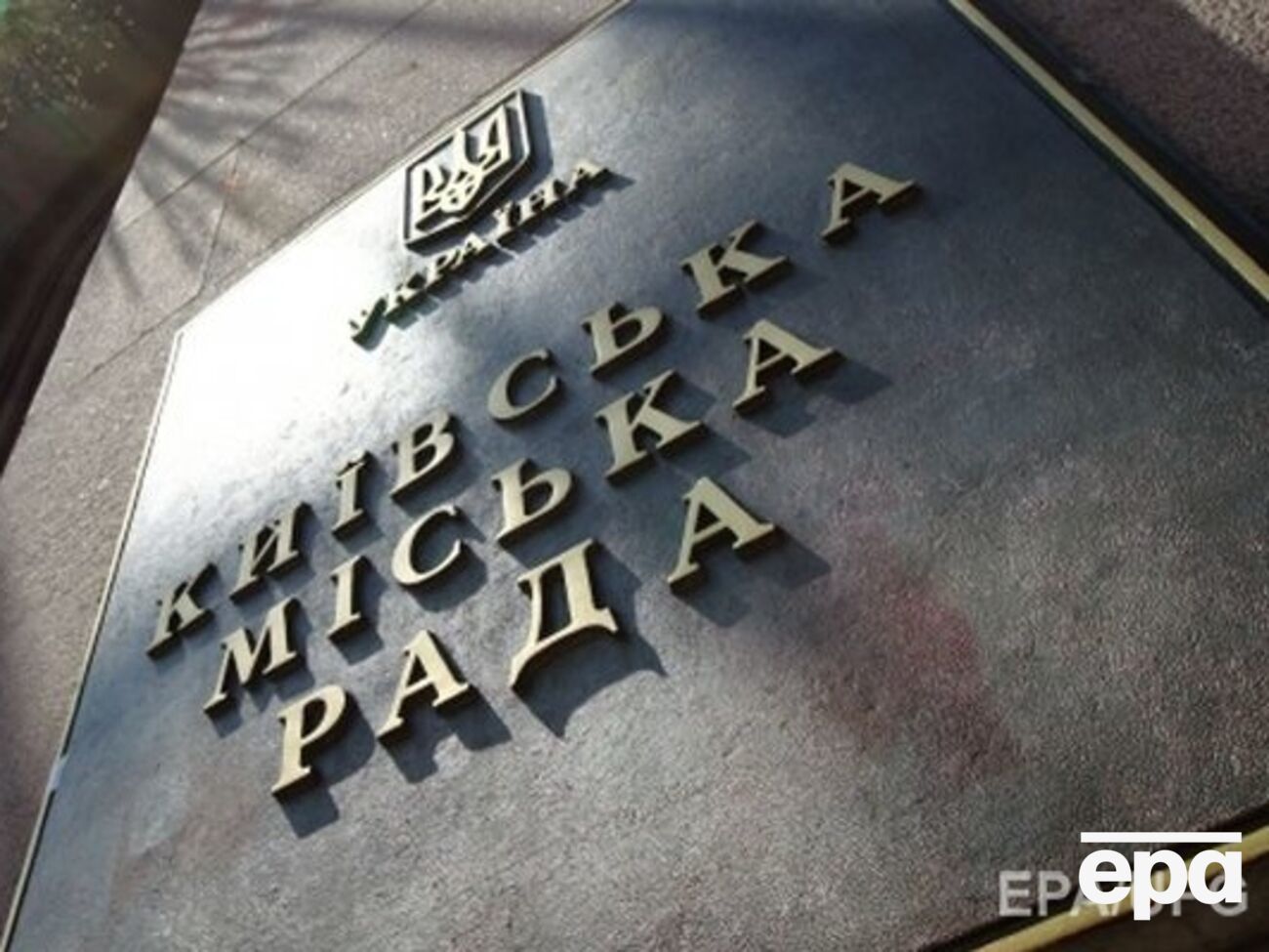 Карта Киева получит свыше десятка новых топонимов