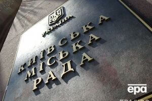 Карта Киева получит свыше десятка новых топонимов