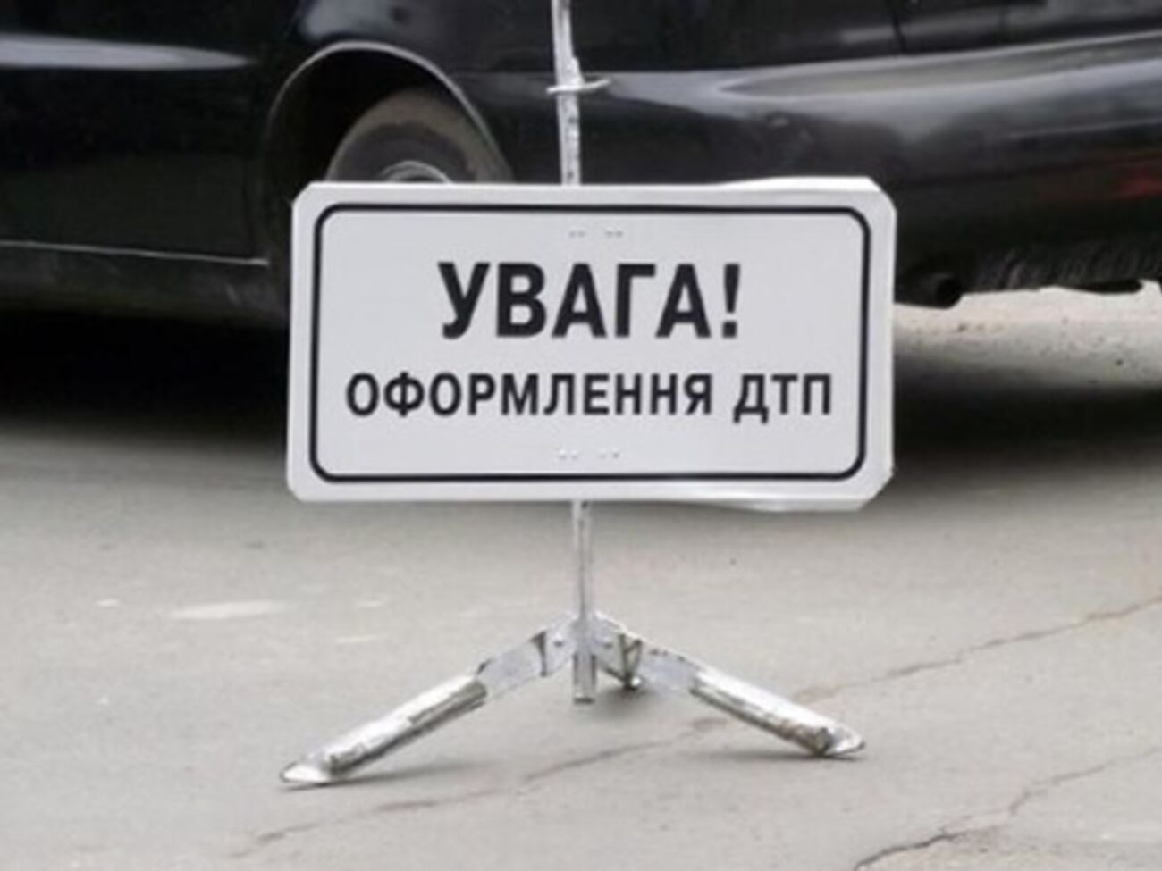 В ДТП погибли три человека, один пострадавший госпитализирован