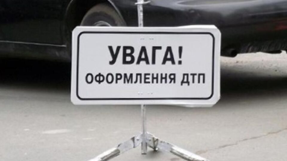 В ДТП погибли три человека, один пострадавший госпитализирован