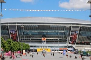 В помещении "Донбасс-Арены" расположен пункт выдачи гуманитарной помощи