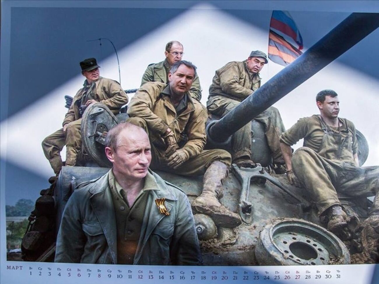 Как Путин Донбасс освобождал. В России издан патриотический календарь на 2016 год. Фоторепортаж