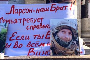 Предполагаемая виновница гибели рэпера Ларсона объявлена в розыск