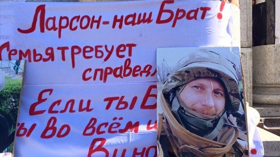 Предполагаемая виновница гибели рэпера Ларсона объявлена в розыск