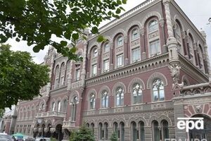 НБУ: Объемов золотовалютных резервов достаточно для выполнения обязательств и осуществления выплат