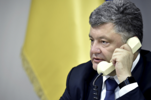Порошенко провел телефонный разговор с главой МВФ