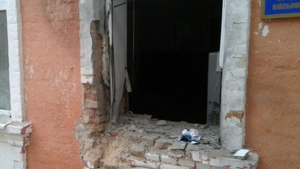 Взрывной волной в военкомате выбило стекла
