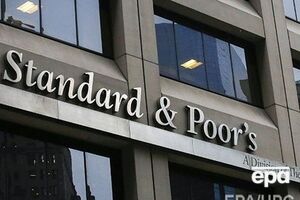 S&P пророчит украинской столице дефолт