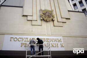 Cуд также арестовал имущество крымских депутатов