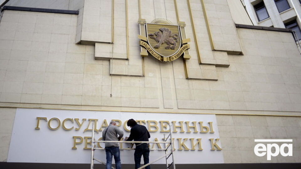 Cуд также арестовал имущество крымских депутатов
