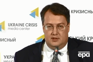 СКР обвиняет Геращенко в поддержке терроризма