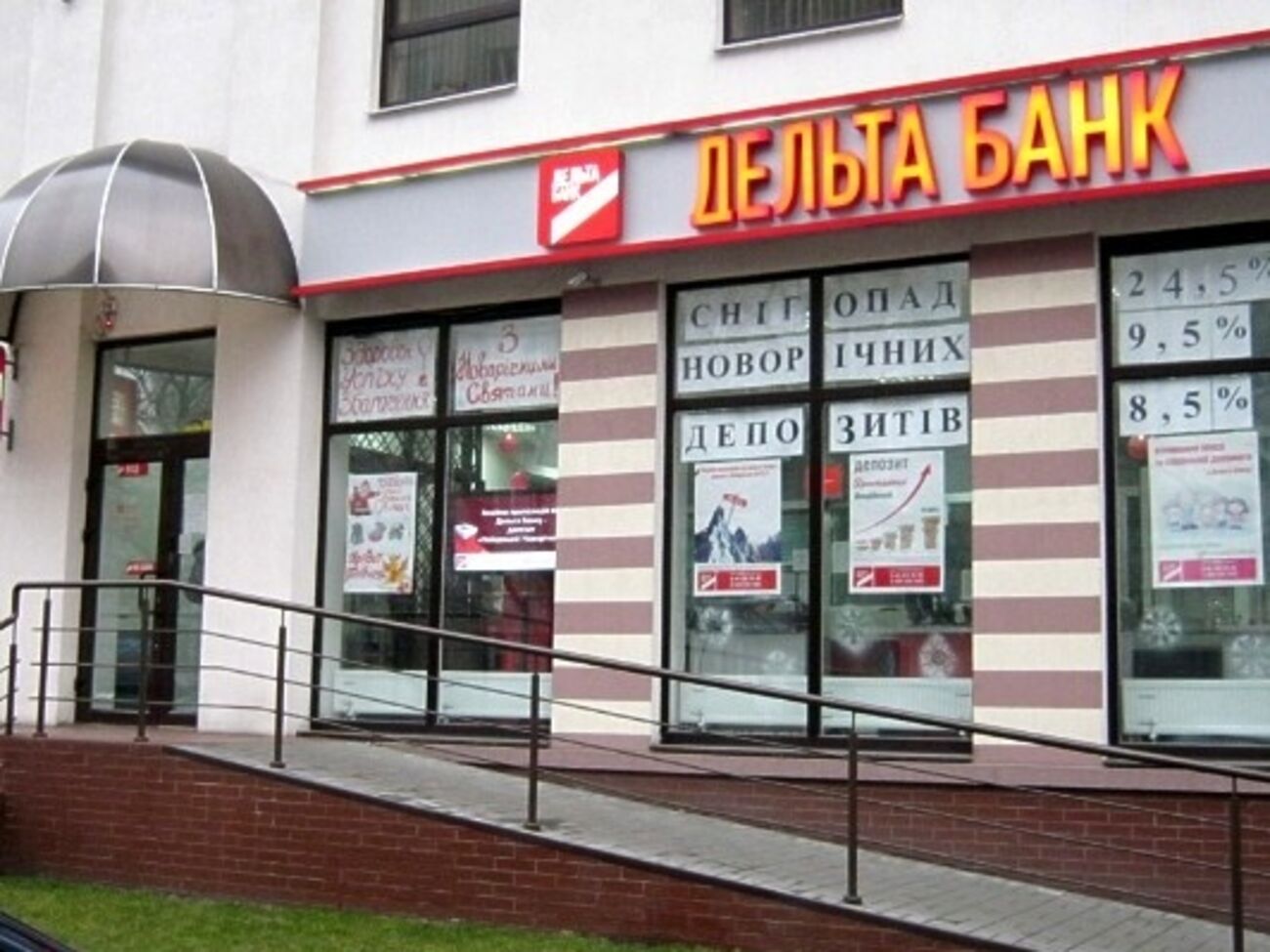 Выплата возмещения будет осуществляться в размере вклада, включая проценты, но не более, чем 200 000 гривен