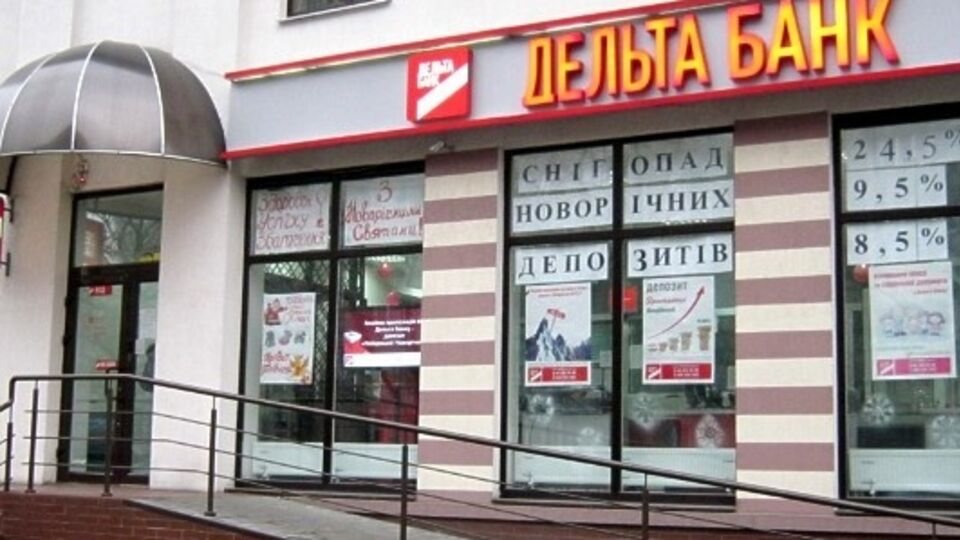 Выплата возмещения будет осуществляться в размере вклада, включая проценты, но не более, чем 200 000 гривен