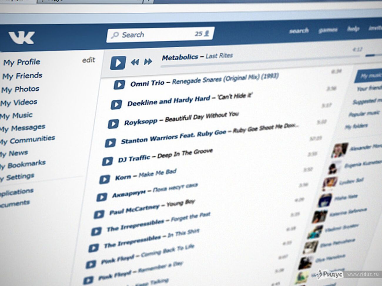 Истцам отказали в требовании обязать "ВКонтакте" удалять спорные аудиозаписи и предотвратить их повторную загрузку