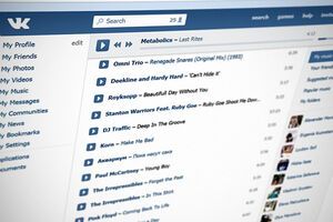 Истцам отказали в требовании обязать "ВКонтакте" удалять спорные аудиозаписи и предотвратить их повторную загрузку