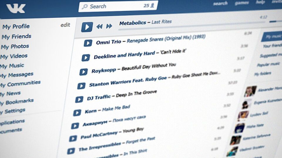Истцам отказали в требовании обязать "ВКонтакте" удалять спорные аудиозаписи и предотвратить их повторную загрузку