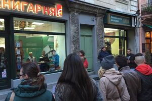 Акция в поддержку Магдыш собрала несколько десятков львовян