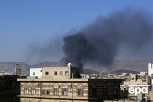 Авиаудар коалиции пришелся на свадьбу