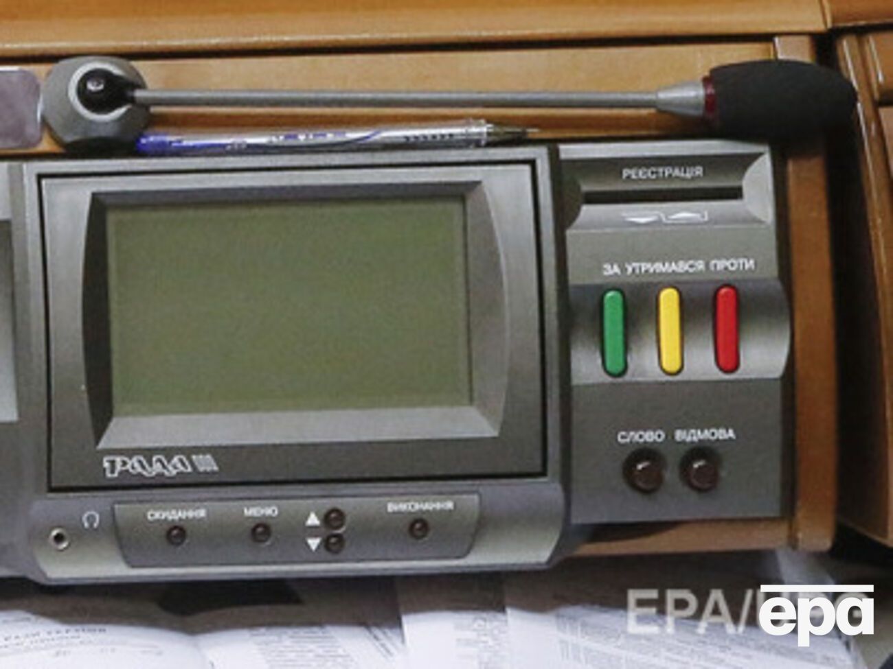 Рада намерена учредить частных судебных исполнителей