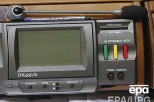 Рада намерена учредить частных судебных исполнителей