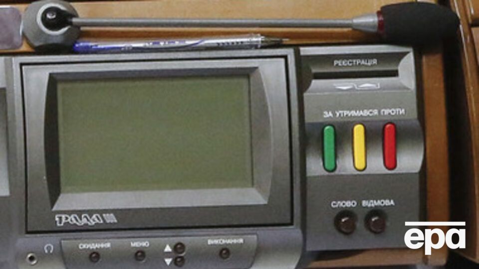 Рада намерена учредить частных судебных исполнителей