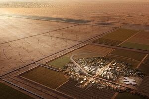 Город планируют построить к 2018 году