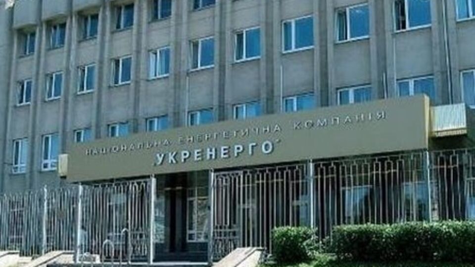В офисе компании "Укрэнерго" и в домах ее представителей правоохранители провели обыски