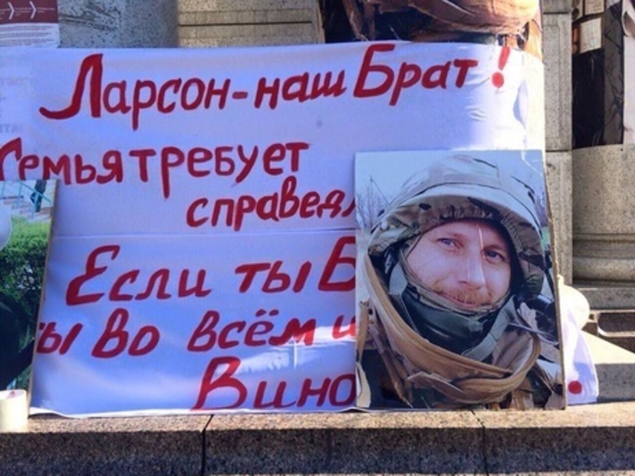 На вероятную виновницу ДТП с участием мотоцикла Ларсона заведена красная карточка Интерпола