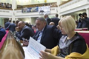 Сегодня Верховная Рада проголосовала за девять законопроектов, необходимых для получения безвизового режима