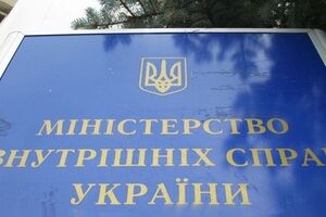 МВД объявило братьев Кацуб в розыск