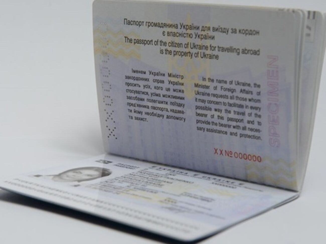 Первым в Украине получил биометрический паспорт президент Петр Порошенко. А за ним 660 тысяч его сограждан