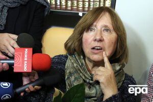 Алексиевич: Что же мы никак не проснемся