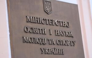 Наряду с академическими стипендиями выросли также социальные