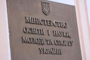 Наряду с академическими стипендиями выросли также социальные