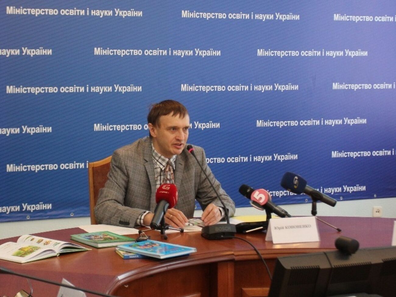 Юрий Кононенко: Выпускной экзамен по английскому языку в форме ВНО отменен